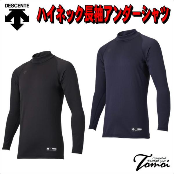 DESCENTE（デサント） 【裏起毛で暖かい！】 リラックスフィットシャツ