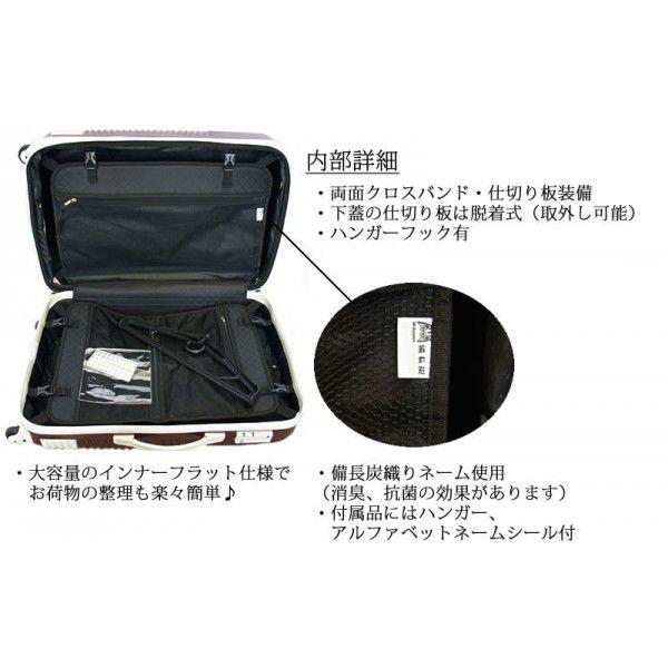 Lmサイズ 軽量 スーツケース グリスパック ファスナー キャリーバッグ 日乃本錠前 グリスパック 軽量 ハードタイプスーツケース 5泊 10泊 大型 Tsa Seiryu L スーツケース革命bb Monsters