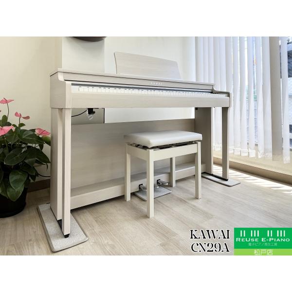 KAWAI 中古電子ピアノ専門店 配送設置無料 カワイ CN29A プレミアム