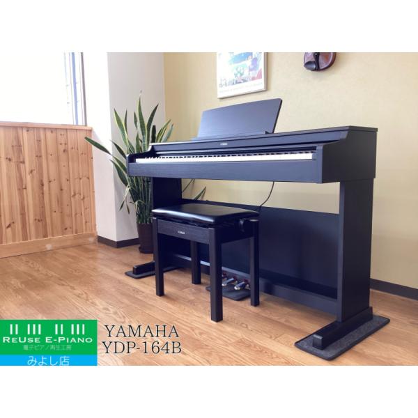☆値下げしました⤵️〚店頭決済も可能〛【YAMAHA】電子ピアノ 2021年