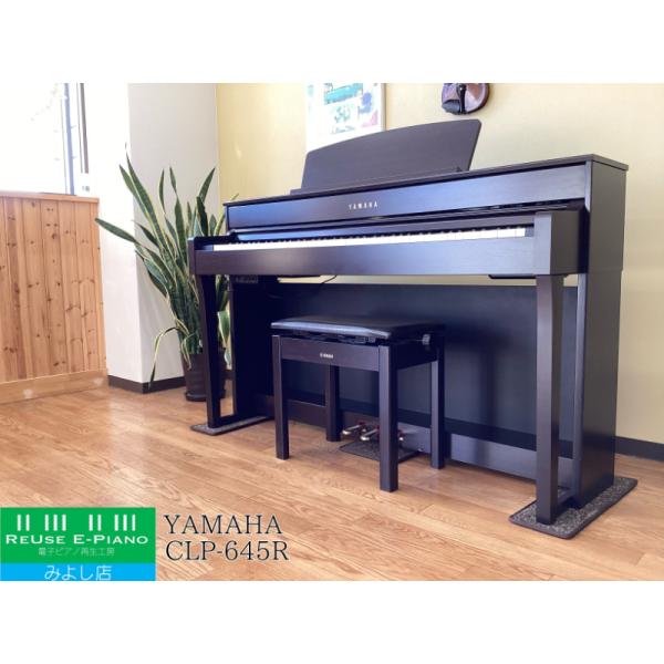Clavinova 中古電子ピアノ専門店 配送設置無料 ヤマハ CLP-645R ローズ