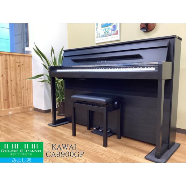 中古電子ピアノ専門店 配送設置無料 カワイ CA9900GP モダンブラック 2020年製 KAWAI CA 木製鍵盤 電子ピアノ 中古 88鍵盤 名古屋みよし店