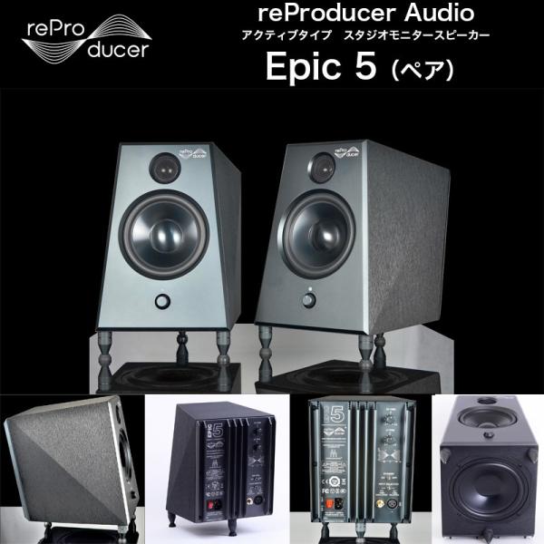Epic 5 (エピックファイブ)|reProducer Audio| ペア Epic 5 (エピックファイブ)|reProducer Audio| ペア