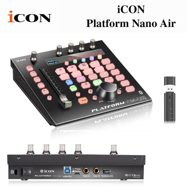 Platform Nano Air （プラットフォームナノエアー）  iCon | アイコン Platform Nanoをワイヤレス化　2.4 GHz Bluetoothで接続 （USB 3.0接続可） 国内正規品