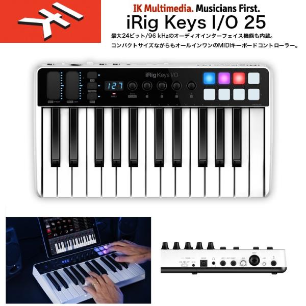 IK MULTIMEDIA iRig Keys I/O 25 25 24bit/96kHzΉBiRig KeysɃvdl̃I[fBIC^[tFCXgݍ킹 