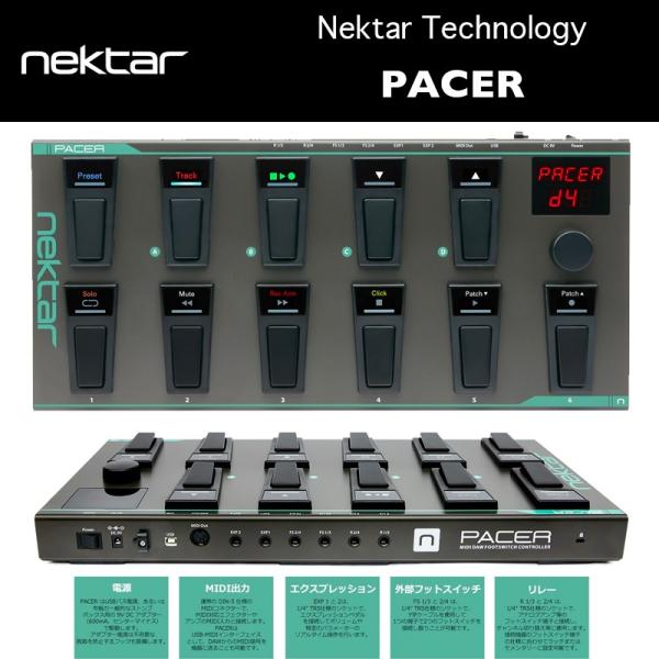 PACER | Nektar Technology | lN^[EeNmW[@y[T[bDAWAM^[p\tgEFAAM^[AvȂǂnYt[ŃRg[ Ki
