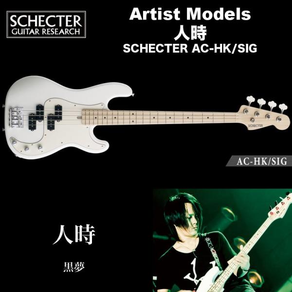 bbmusic_ebschartist9