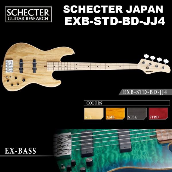 トップ シェクター Schecter ベース 4弦 asakusa.sub.jp