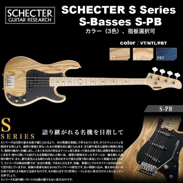 SCHECTER　5弦ベース　プレベタイプ SCHECTER シェクター DIAMOND-P CUSTOM 5 DMB 20%OFF