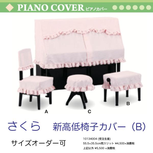 sAmpV֎qJo[  sN t[TCY |GXe sAm֎q Jo[ 