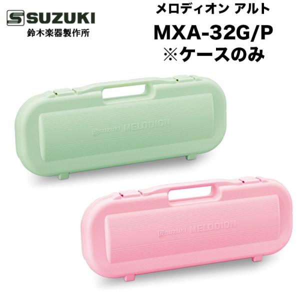 P[X̂ MXA-32 fBIP[X MP-2170 G P@O[/sN XYL fBI Ag |  sAjJ 