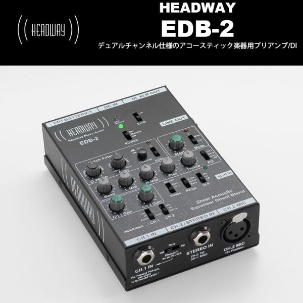 Headway EDB-2 2ch プリアンプ　コントラバス　バッテリー付き 在庫限り】 Headway EDB-2 2ch プリアンプ コントラバス