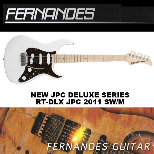 21福袋 フェルナンデス Rt Dlx Jpc 11 Sw M Fernandes エレキギター ストラト タイプ メイプル指板 スノーホワイト 白 送料無料 ハードケース付 爆安プライス Rogeratwood Com