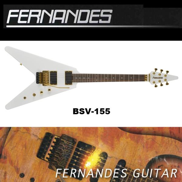 フェルナンデス Bsv 155 Fernandes エレキギター フライングv タイプ Emgピックアップ搭載 ホワイト 白 ギグバッグ付 送料無料 Buyee 日本代购平台 产品购物网站大全 Buyee一站式代购 Bot Online