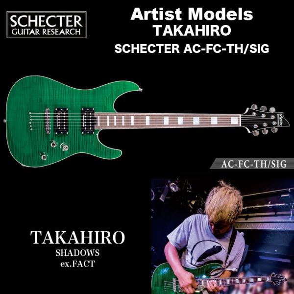 SCHECTER シェクター ジャパン エレキギター / TAKAHIRO SCHECTER シェクター ジャパン エレキギター / TAKAHIRO