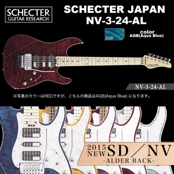 シェクター 青 エレキギターの人気商品 通販 価格比較 価格 Com