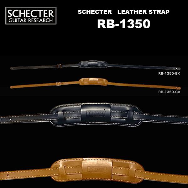 SCHECTER（シェクター）本革製レザーストラップ RB-1350 | ブラック(BK)  キャメル(CA) エレキギター ベース用ストラップ 日本製 高品質 耐久性抜群 ロゴ入り