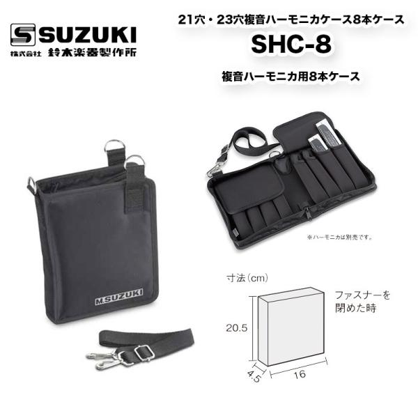 21E23n[jJ8{P[X SHC-8@yʁERpNgŌgѐQ | ؊y퐻쏊 XYL SUZUKI