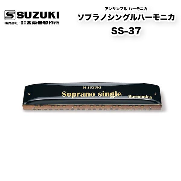 \vmVOn[jJ SS-37 ihAiō\ꂽAՊyƓKVOn[jJ | ؊y퐻쏊 XYL SUZUKI