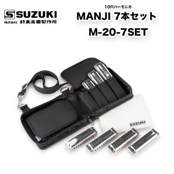 ブルースハープケース付き15本 ブルースハープ ハーモニカ ケースの人気商品・通販・価格比較