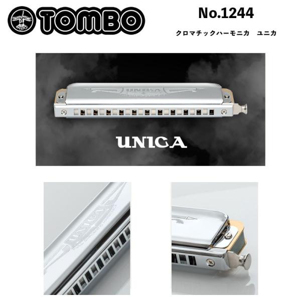 TOMBO(楽器) トンボ クロマチックハーモニカ No.1244 UNICA TOMBO(楽器) トンボ クロマチックハーモニカ No.1244 UNICA