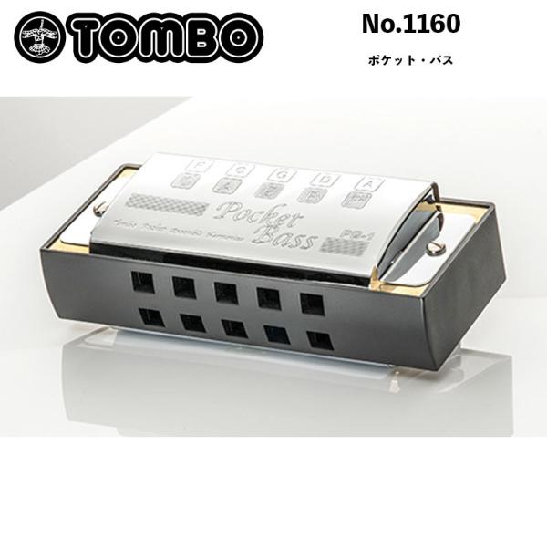 【特価セール】TOMBO トンボ ポケットバス・ハーモニカ No.1160 TOMBO（トンボ） アンサンブルハーモニカ No.1160 Pocket Bass（Pocket