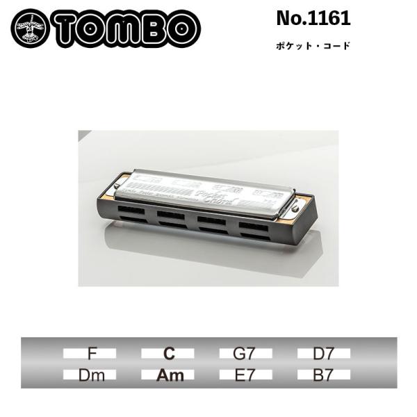 TOMBO（楽器） トンボ アンサンブルハーモニカ No.1160 Pocket