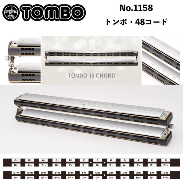 bbmusic_harmonicatombo35