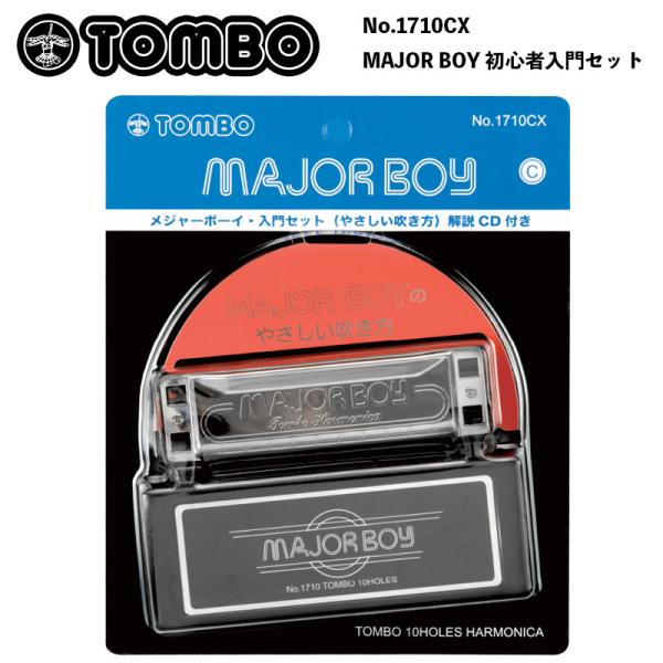 g{@No.1710CX 10z[En[jJ@MAJOR BOY SғZbg@{ 10 Holes  Harmonica 10n[jJ@u[Xn[v