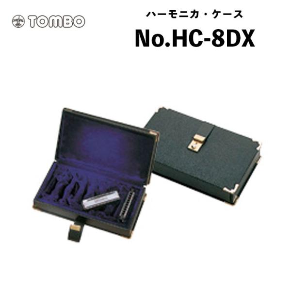 TOMBO（楽器） トンボ 10ホールハーモニカ専用 ハーモニカ