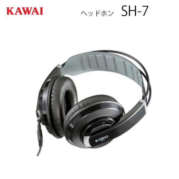 カワイ　ヘッドホン SH-7　カワイ製セミオープン ヘッドフォン
