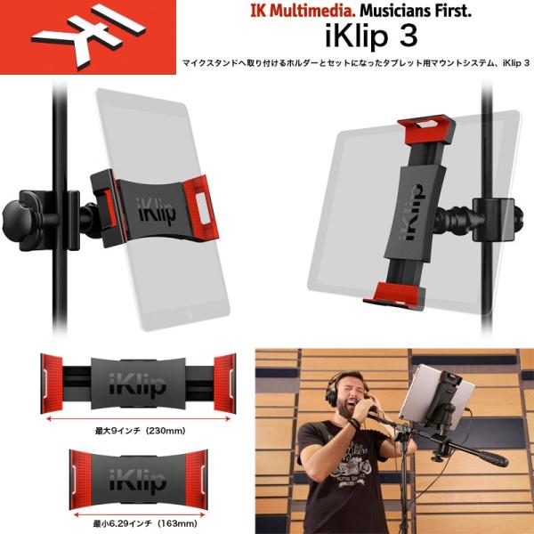 iKlip3@| iPad ProɂΉ@^ubgi7~12.9C`j}CNX^h֎tz_[ƃZbgɂȂiNbv3@Ki@