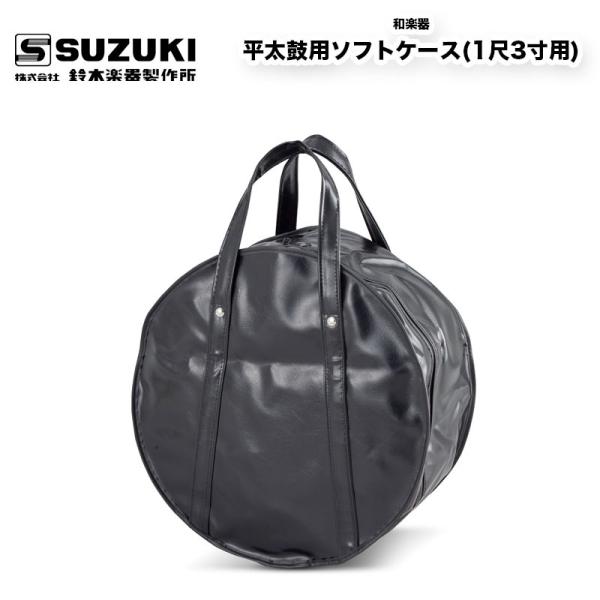 ؊y퐻쏊 ۗp\tgP[X(13p) 󒍐Y @/ XYL SUZUKI