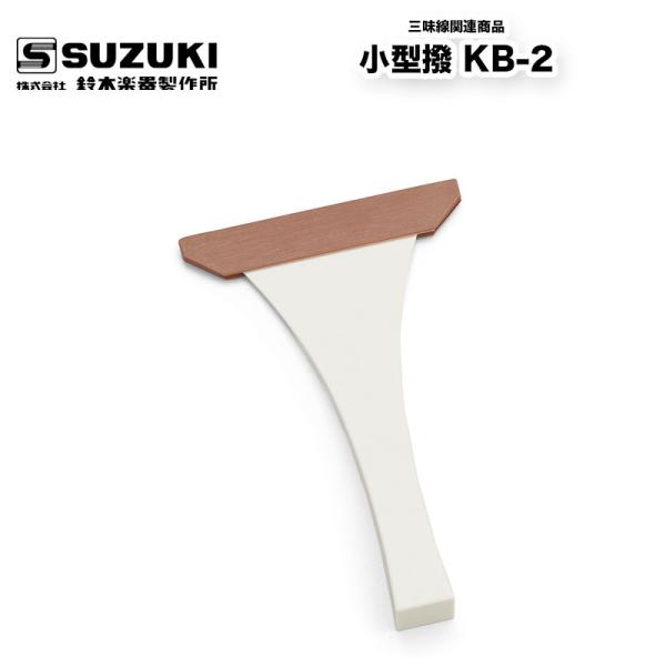 ؊y퐻쏊 O@^ KB-2 o`@@@/ XYL SUZUKI