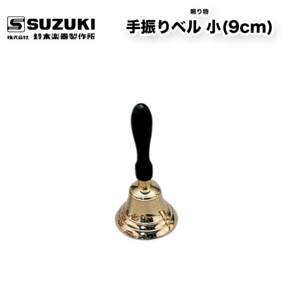 ؊y퐻쏊 Ux (9cm) nhx Ȃǂ̌ii̓Ȃ XYL ay