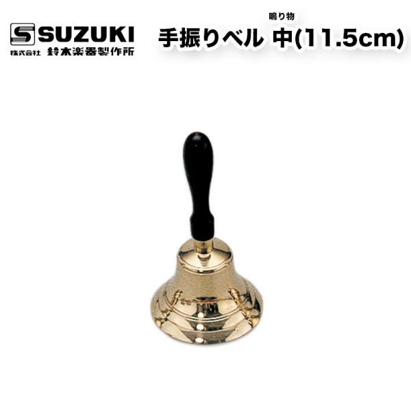 ؊y퐻쏊 Ux (11.5cm) nhx Ȃǂ̌ii̓Ȃ XYL ay