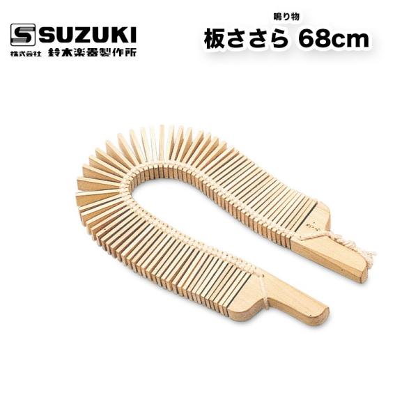 ؊y퐻쏊  68cm@ xR܉ӎRn̖wu肱߁v@XYL ay