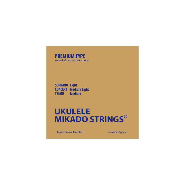 MIKADO STRINGS［PREMIUM］は、リアルガットストリングスの音色の素晴らしさを再現することを目標に開発、今までにない全く新しいウクレレストリングス（ウクレレ弦）です。現代のナイロンやフロロカーボンはモノフラメント（単繊維）で...