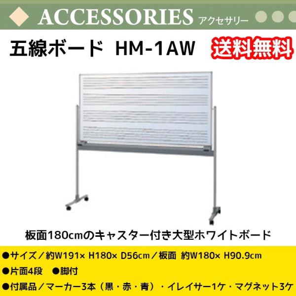 ܐ{[h HM-1AW@ʕ180cm 91cm LX^[t ЖʃzCg{[h 5 4i@yƁ@