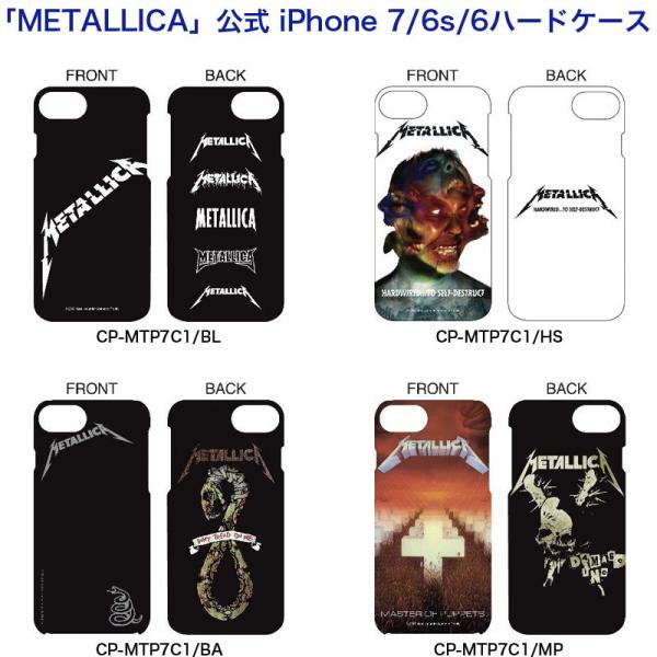 Metallica 公式 Iphone 7 6s 6 ハードケース メタリカ ポリカーボネート製 ハードケース Otphonecase1 B B Music Yahoo ショップ 通販 Yahoo ショッピング