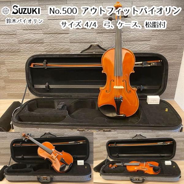 スズキ バイオリン 弓の人気商品・通販・価格比較 - 価格.com スズキ バイオリン 弓の人気商品・通販・価格比較 - 価格.com