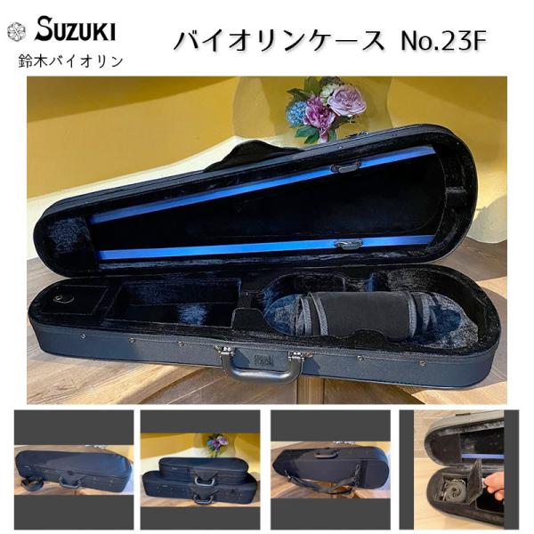 楽器周辺用品 軽量 バイオリンケースの人気商品 通販 価格比較 価格 Com