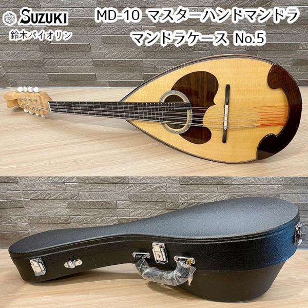 SUZUKI スズキ マンドラ MD-4 楽器/器材 弦楽器 umaduc.com.br