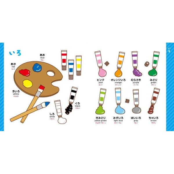 英語付き こどもずかん 3巻 せいかつ 発音 バーゲンブック バーゲン本 Buyee Buyee Japanese Proxy Service Buy From Japan Bot Online