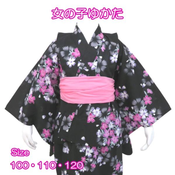 女の子 浴衣（兵児帯プレゼント）【花柄】黒【3サイズ 100・110・120】