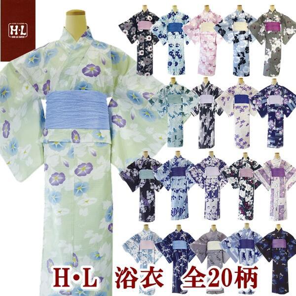 【H.L レディース浴衣 単品】ダスティカラー（全20柄 花 ネコ 犬 トンボ） 浴衣 小紋 総柄 夏物 イベント 夏祭り 花火大会 カジュアル 洗える【E】