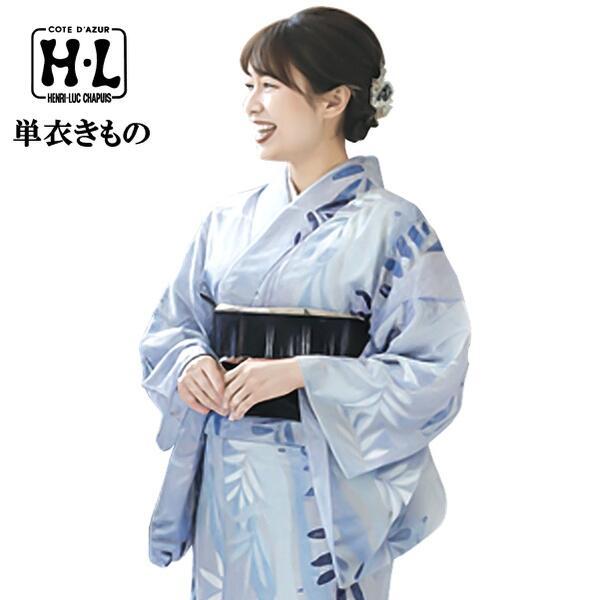【H・L 単衣きもの 単品】薄グレー系 625 夏物（6月・9月）小紋 総柄 洗える 女子会 お出かけ カジュアル【E】