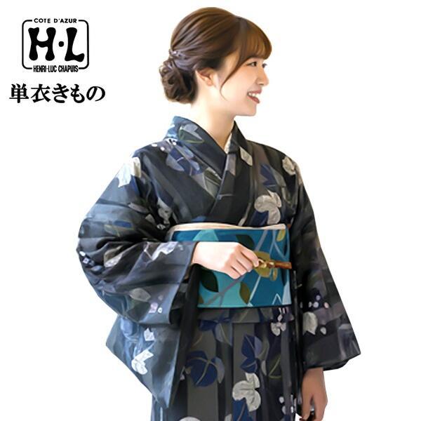 【H・L 単衣きもの 単品】グレー系 628 夏物（6月・9月）小紋 総柄 洗える 女子会 お出かけ カジュアル【E】