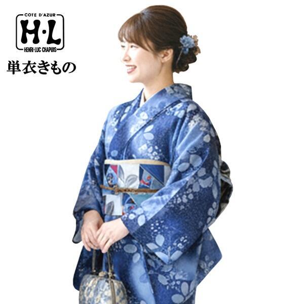 【H・L 単衣きもの 単品】紺系 631 夏物（6月・9月）小紋 総柄 洗える お出かけ カジュアル【E】