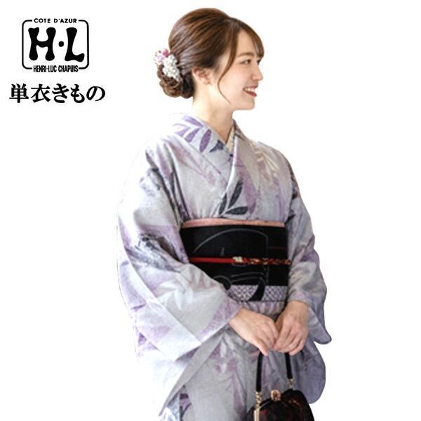 【H・L 単衣きもの 単品】藤色系 632 夏物（6月・9月）小紋 総柄 洗える 女子会 お出かけ カジュアル【E】